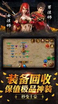 西游传 