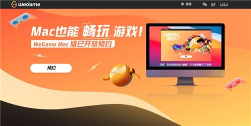 撞车大擂台游戏安卓版 