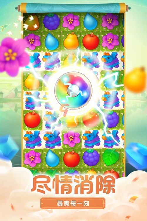 飞智游戏厅app安卓版 