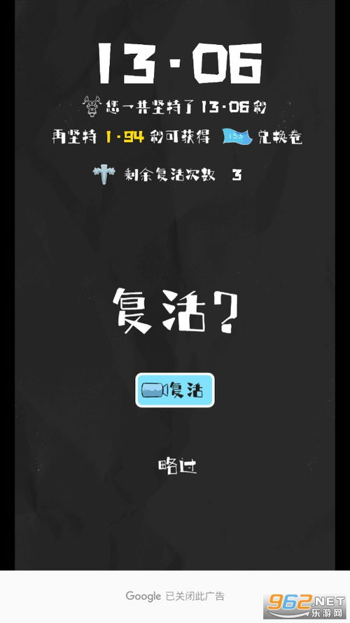 很难不友尽派对 很难不友尽派对