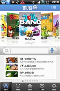 小桃的纠结安卓游戏 小桃的纠结安卓游戏