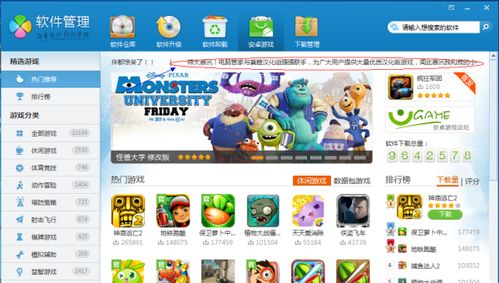 屏幕使用时间安卓版 