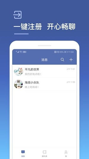 游戏变声器精灵官方版免费下载地址 