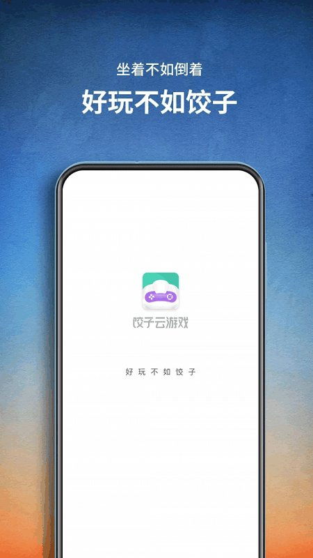甜瓜游乐场7723汉化版(自带模组) 