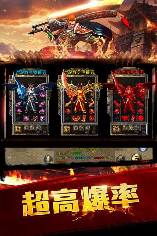 神奇世界追逃与搞笑 