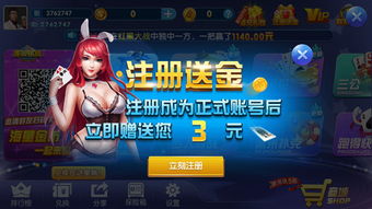 爱奇艺游戏中心 