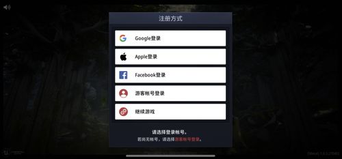 生化危机4手机版安卓10版 