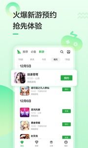 超级车机器人安卓游戏手机下载安装 