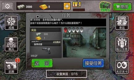 AmmoEvolution弹药进化游戏中文版手机下载安装 