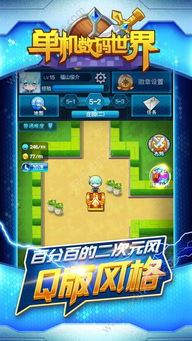 小桃的纠结安卓游戏 