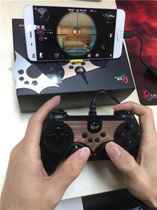 v3游戏手柄 