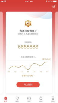捕鱼炸翻天手机号登录 