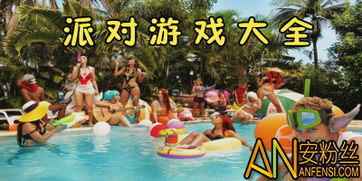 我布置陷阱贼6 