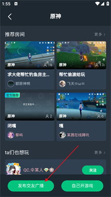 Xbox云游戏安卓版 
