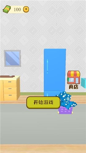 小小冰箱收纳游戏官方版下载安装安卓手机 