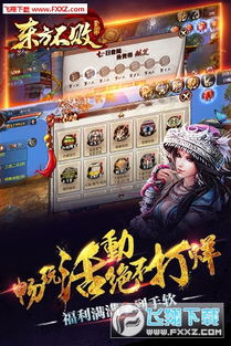 逗方游戏盒手机版下载 逗方游戏盒手机版下载