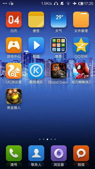 壁纸推荐大全 壁纸推荐大全