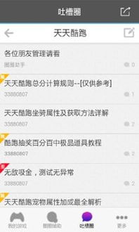 脑洞要打开小游戏官网版2024下载 脑洞要打开小游戏官网版2024下载