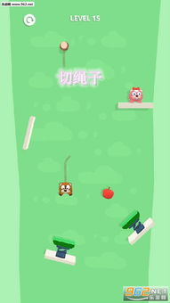 切绳子大师 切绳子大师