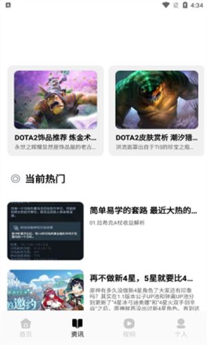 新助邦知识链平台软件最新版下载安装 