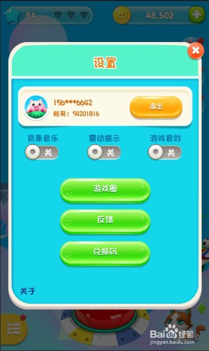 疯狂骑士团微信小游戏(兑换码) 疯狂骑士团微信小游戏(兑换码)