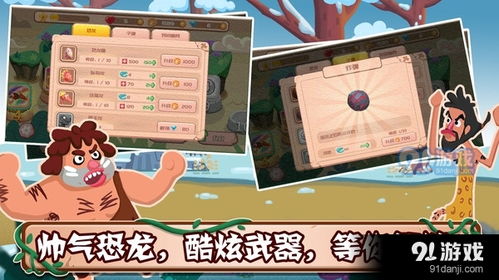 爱丽丝的餐厅单词游戏下载  爱丽丝的餐厅单词游戏下载