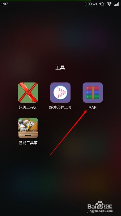 我要如何说再见安卓版下载 我要如何说再见安卓版下载