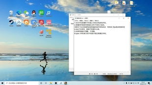 集游社官方版下载 