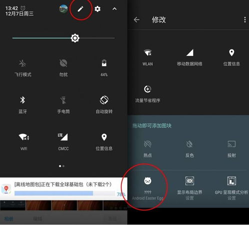 校园捉迷藏游戏最新版 