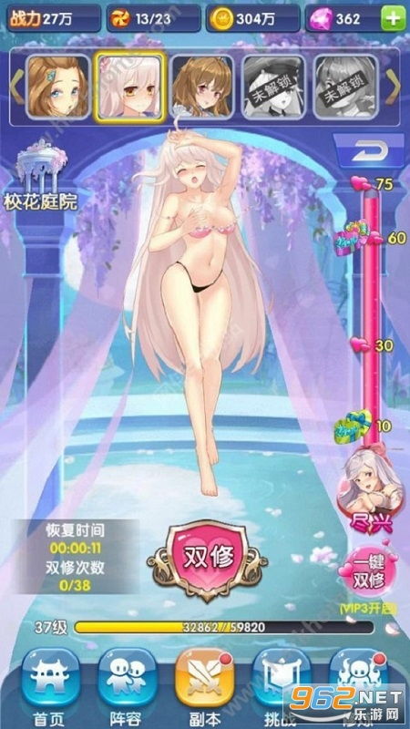 小桃的纠结安卓游戏 