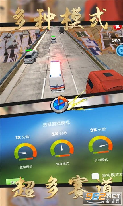 打地鼠游戏机 