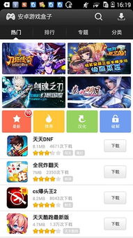 挑战不可能游戏官方版中文下载安装 