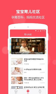 快乐晚餐故事安卓版下载 