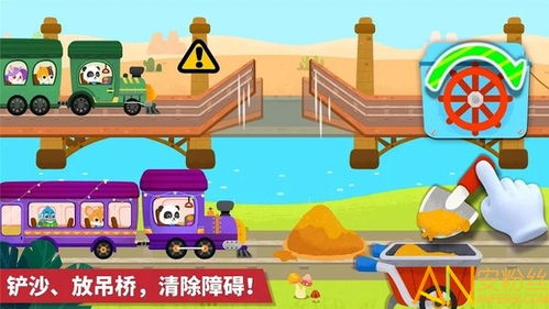 疯狂挪车小游戏手机版下载 