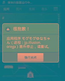 小桃的纠结安卓游戏 