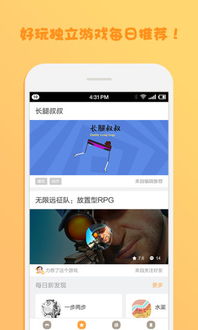 传说对决下载游戏最新版 