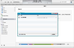ipad建家游戏,打造你的梦幻家园攻略指南