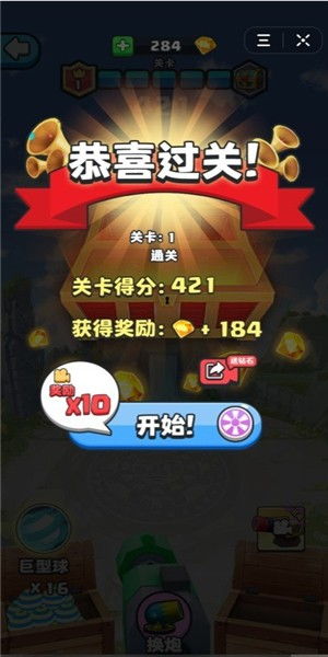 吾爱破解游戏盒子app安卓版下载 