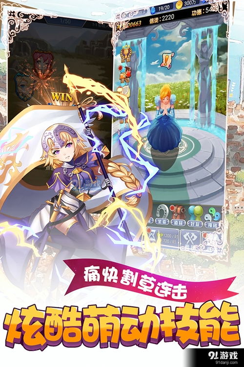 小桃的纠结安卓游戏 