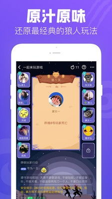 蜡笔小新我与博士的暑假安卓版 