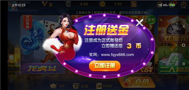 soupsoup游戏最新版 