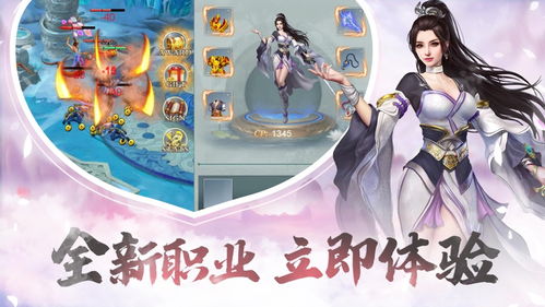 游戏神鹏岛,解锁奇幻冒险之旅