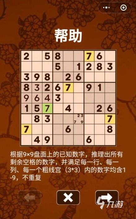 填数游戏18,一年级数学填数游戏18课精彩解析