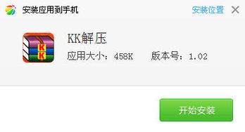 史上最解压游戏 
