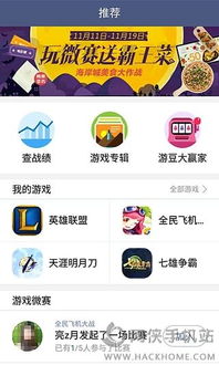 小桃的纠结安卓游戏 