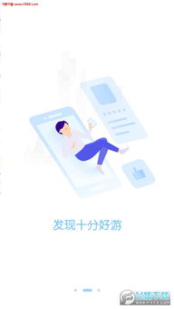 新不良人正版安卓手机游戏下载 