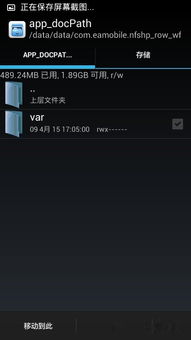 小桃的纠结安卓游戏 