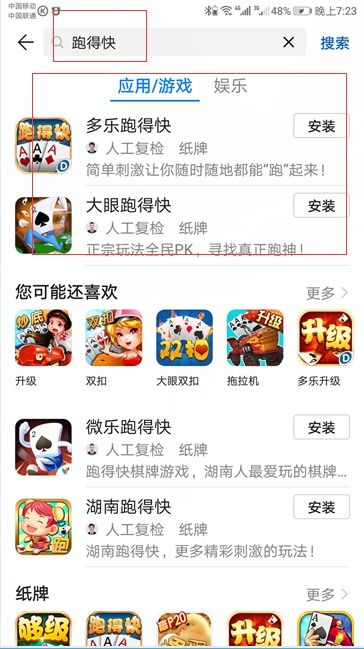 无限复活变强系统游戏安卓版 