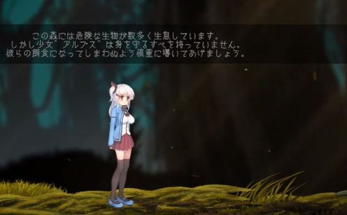 绝对才能生存RPG(AbsoluteTalentSurvivalRPG) 