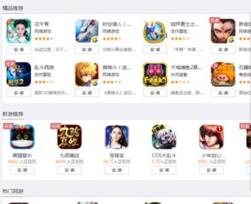我坦克玩的贼6 